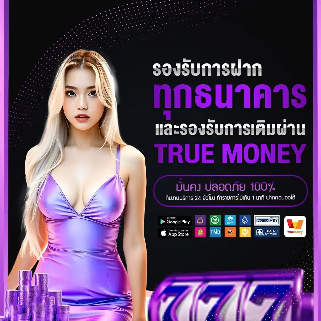Sealbet789