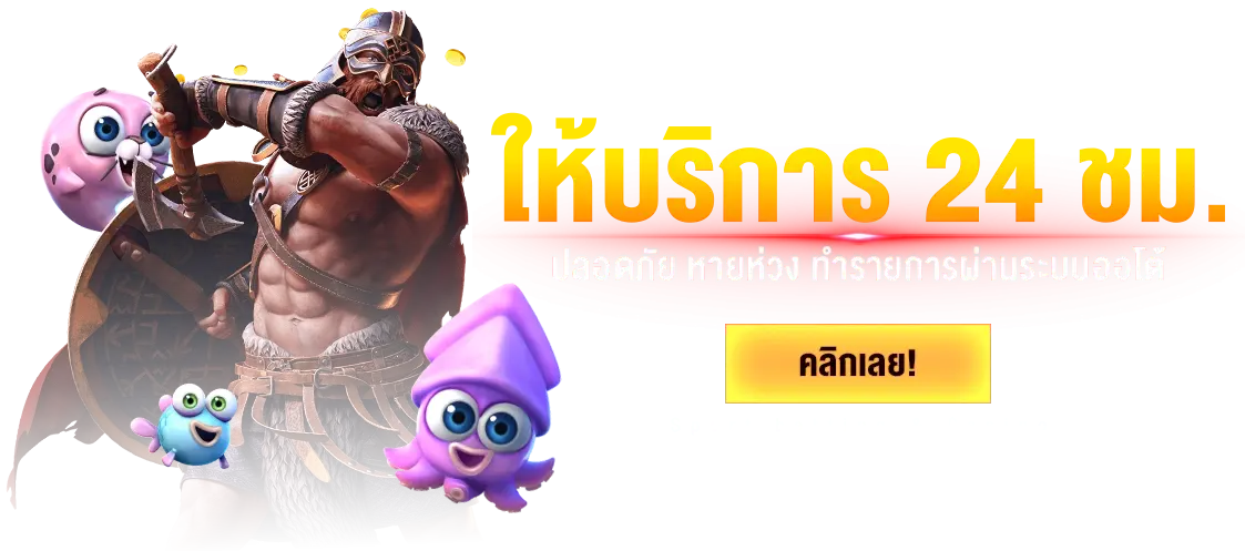Sealbet789