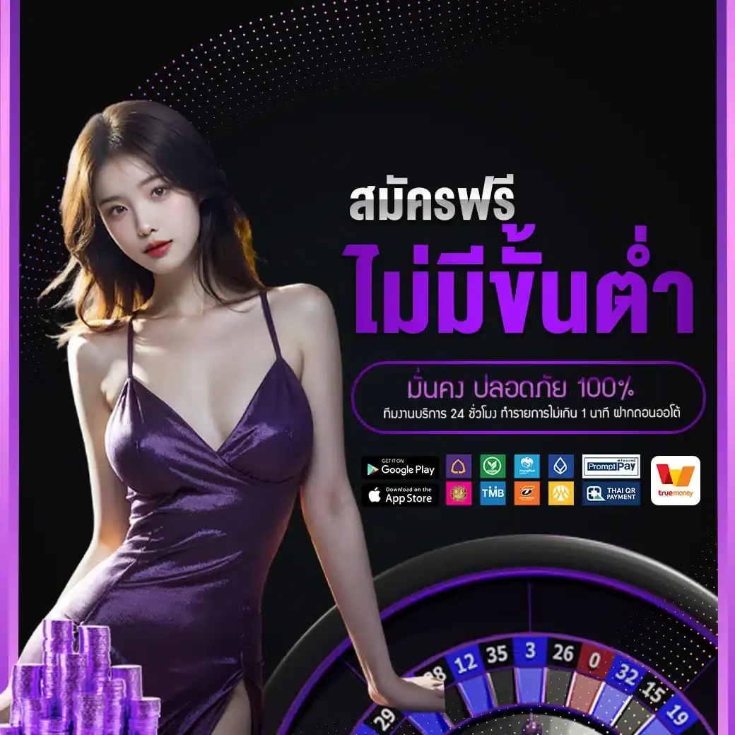 Sealbet789